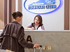 # Санаторий «Ленинские скалы» г. Пятигорск. Холл